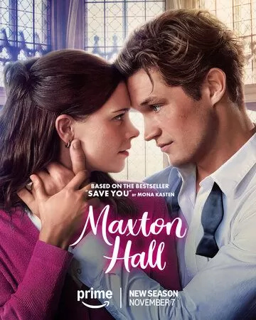 Макстон-холл (2024)